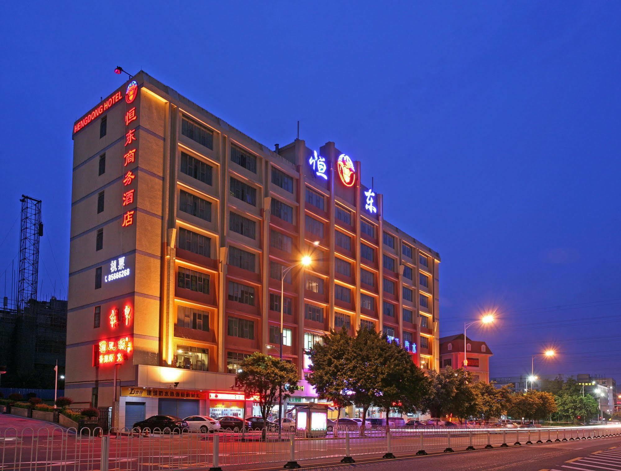 Guangzhou Hengdong Business Hotel Exterior photo